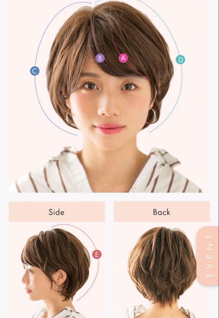 リネアストリア医療ウィッグ　天使のModishショート ウィッグ ダークブラウン