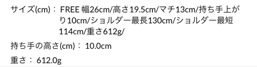 アンドチュエット 推し事バッグ ぬいぐるみバッグ　ブラック