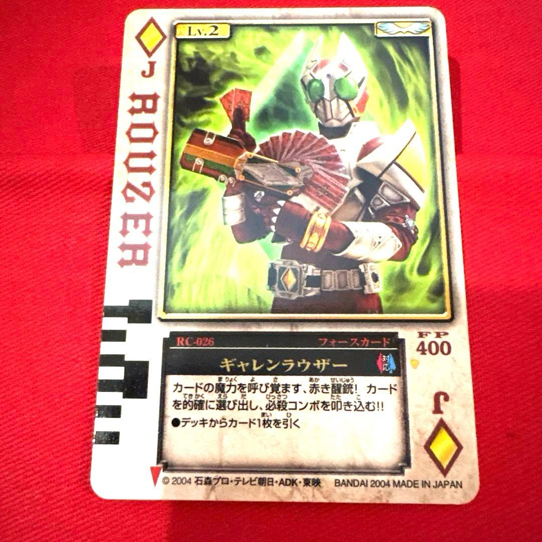 ラウズカード ギャレンラウザー 仮面ライダーギャレン トレカ レア