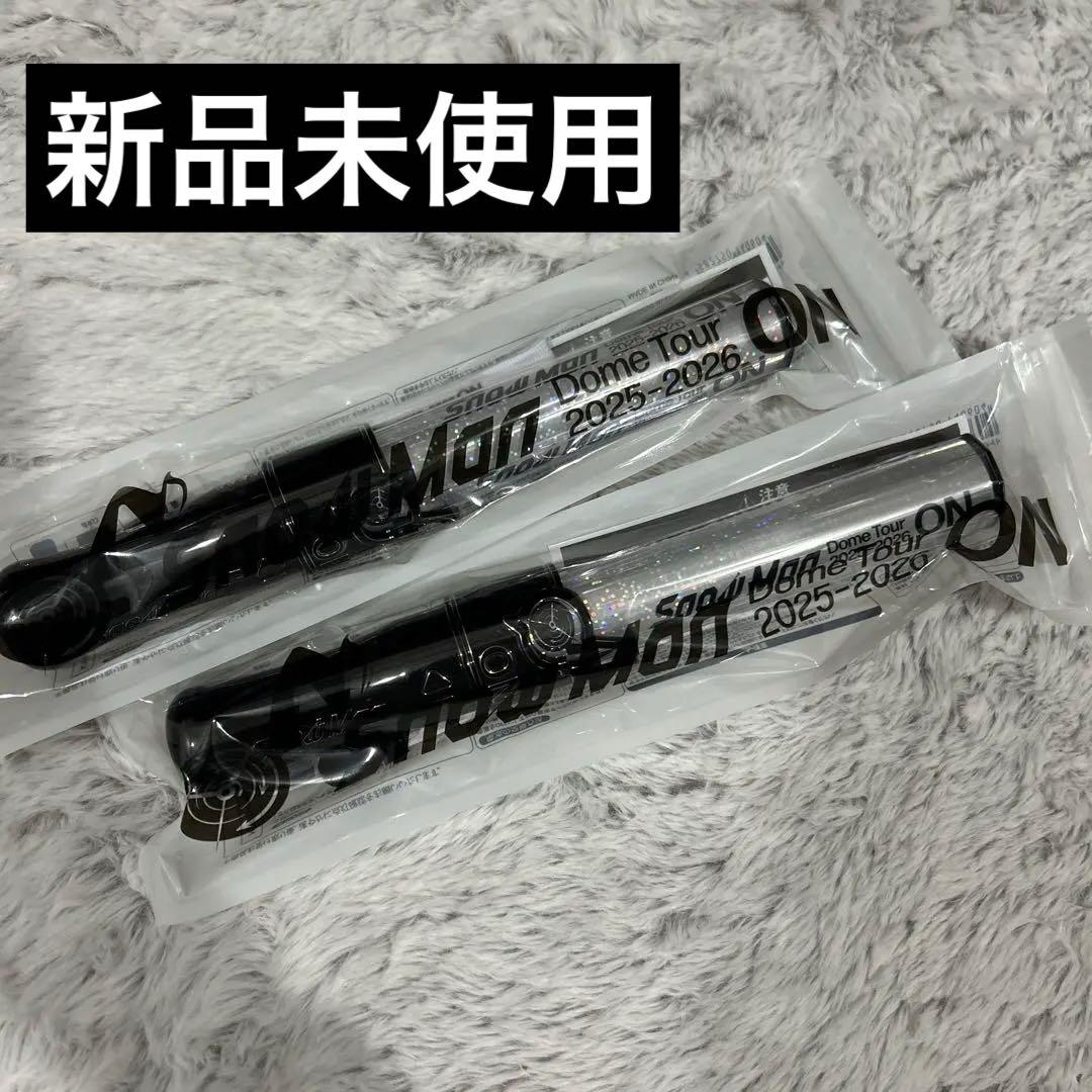 新品未使用／ペンライト【Snow Man Dome Tour 2025 ON】 5大ドーム