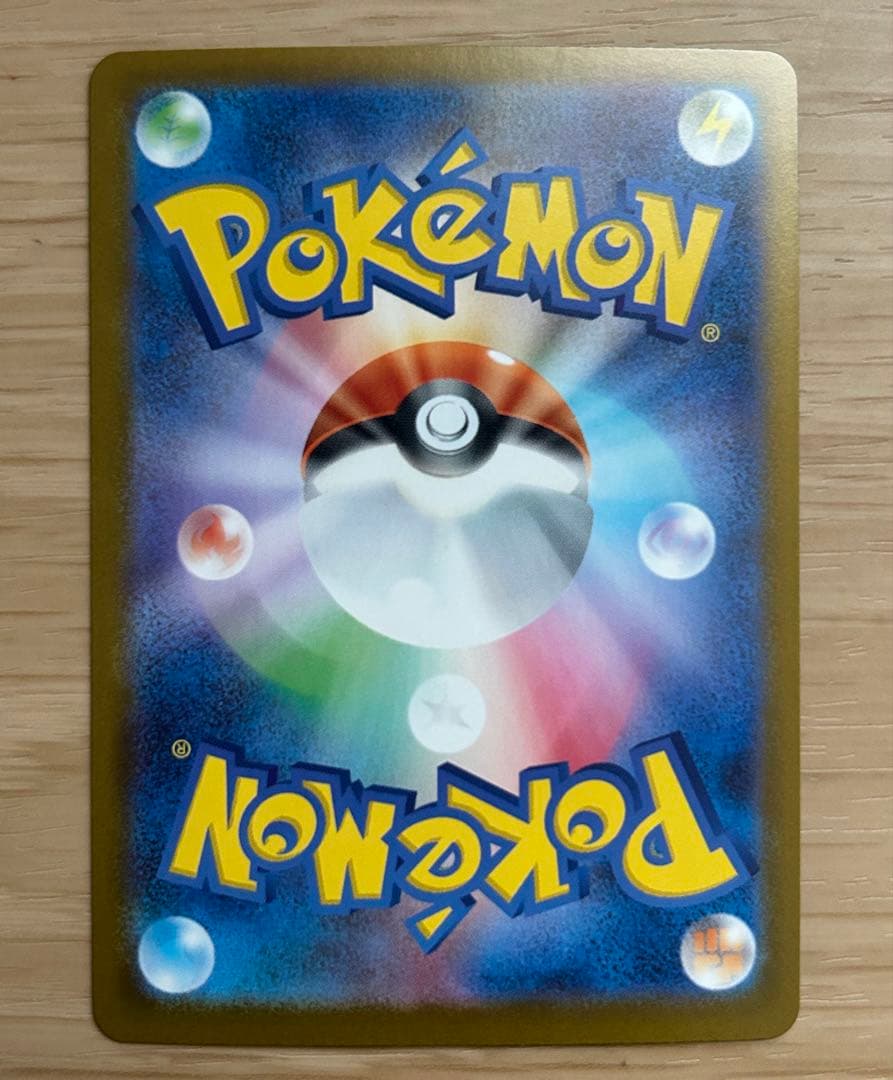 スタートデッキ100バトルコレクション 101番 バラ売り可能