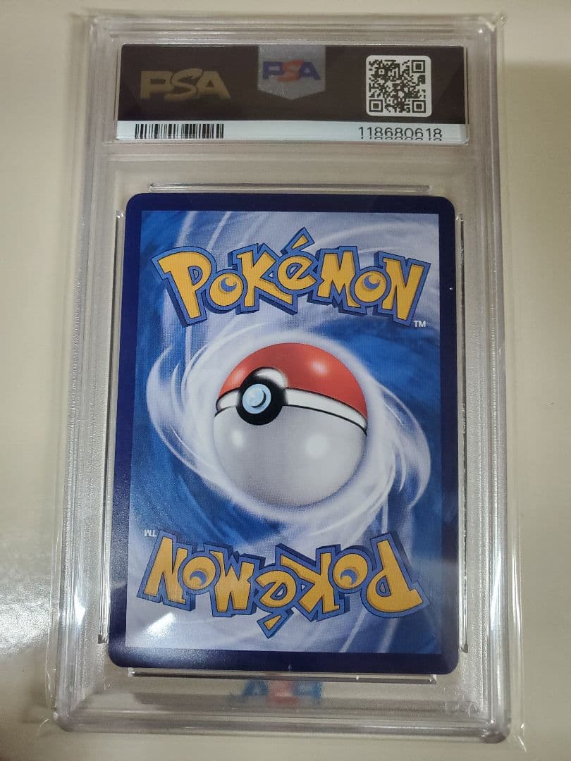 【PSA10】キャプテンピカチュウ 中国版　ジェムパック ar