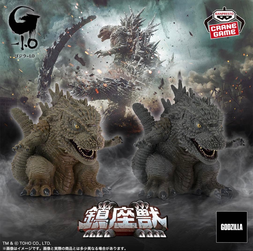 【新品未開封】ゴジラ ガメラ キングギドラ フィギュア&ルームライト 11点