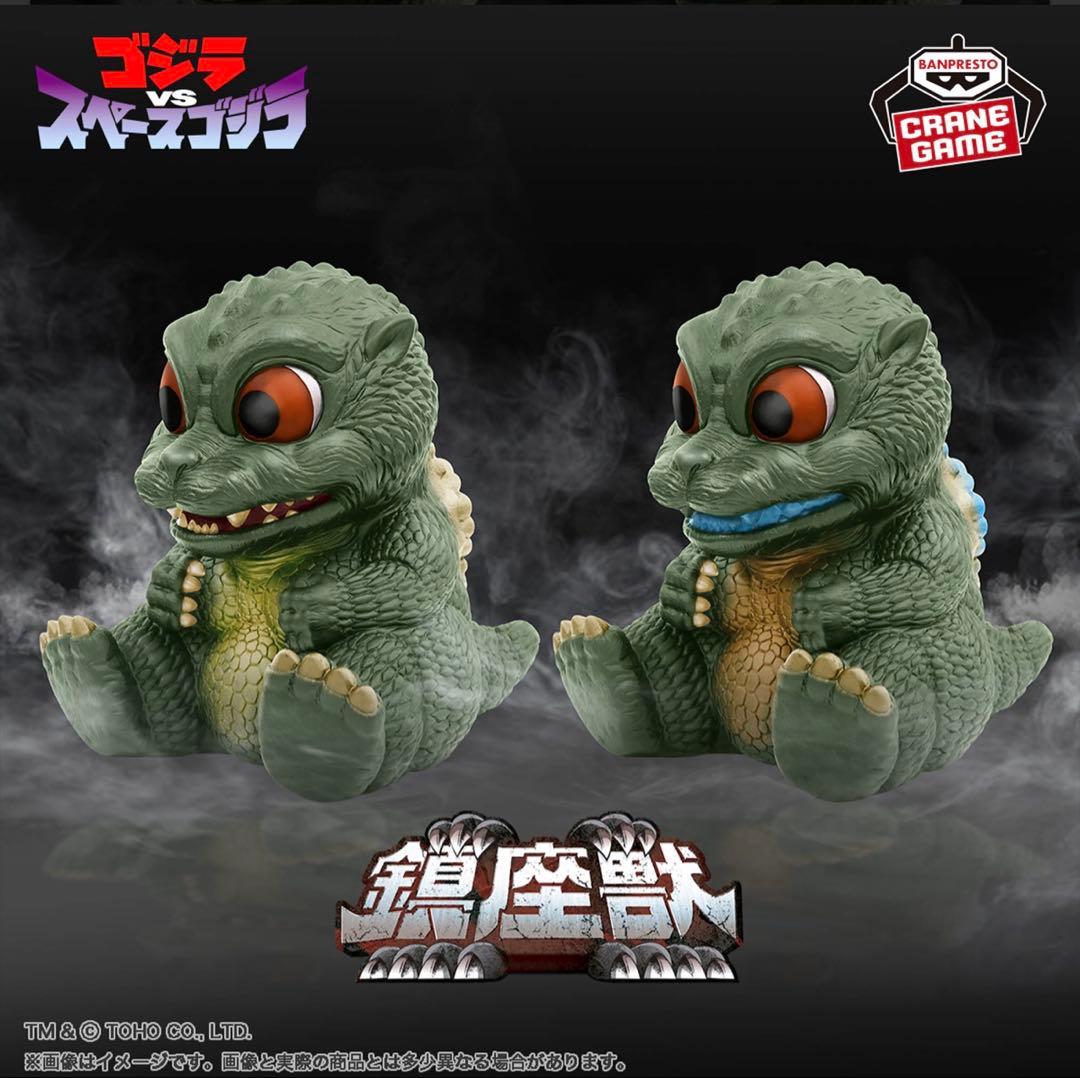 【新品未開封】ゴジラ ガメラ キングギドラ フィギュア&ルームライト 11点