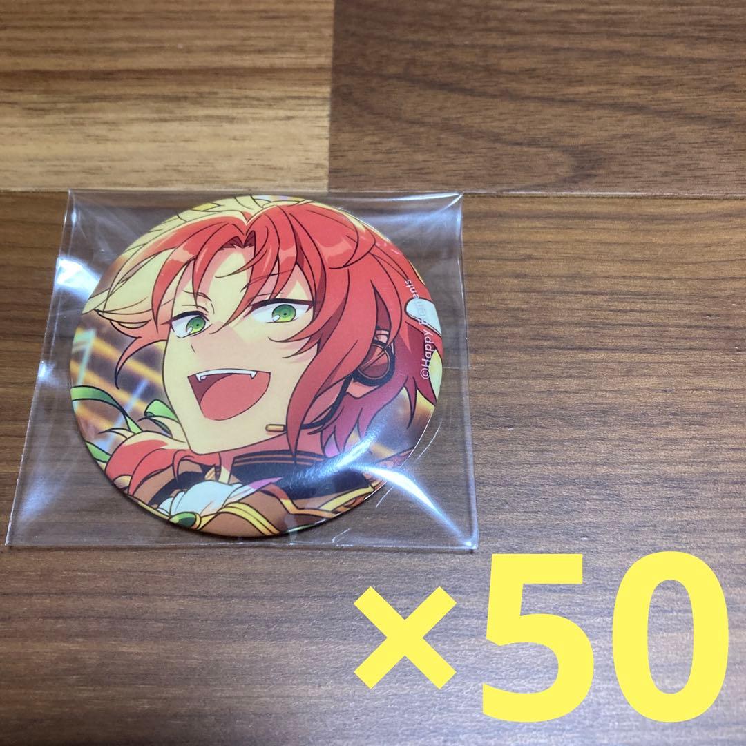 あんさんぶるスターズ！！フィーチャースカウト缶バッジ 月永レオ 50個