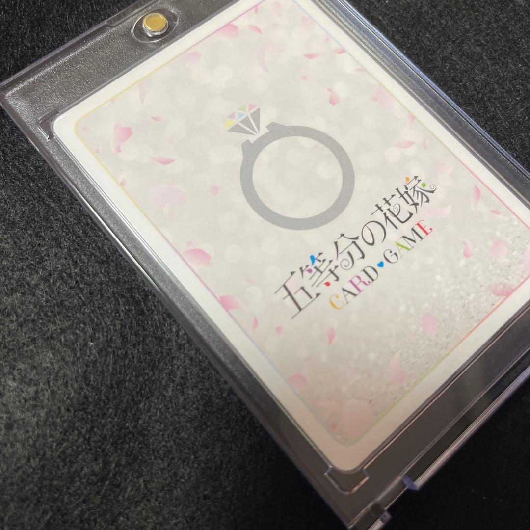 五等分の花嫁 シリアルナンバー入りSSSP 君というかがやき　中野三玖　最安値