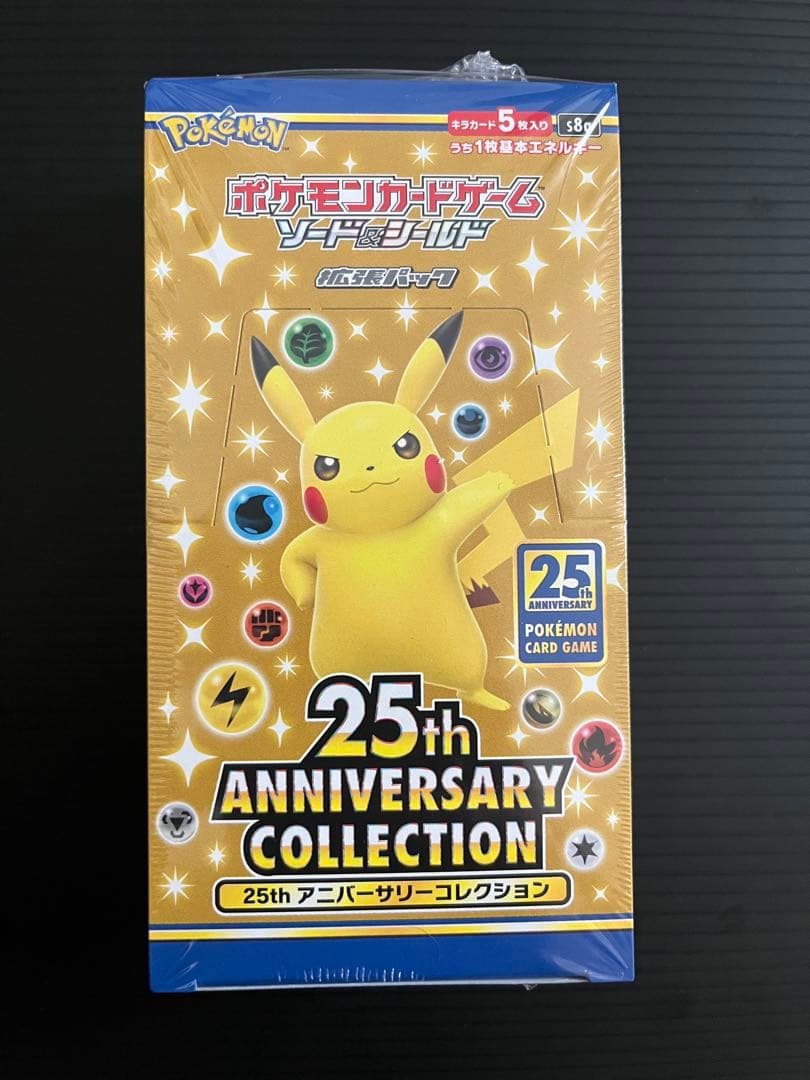 ポケモンカード25th ANNIVERSARY COLLECTION未開封