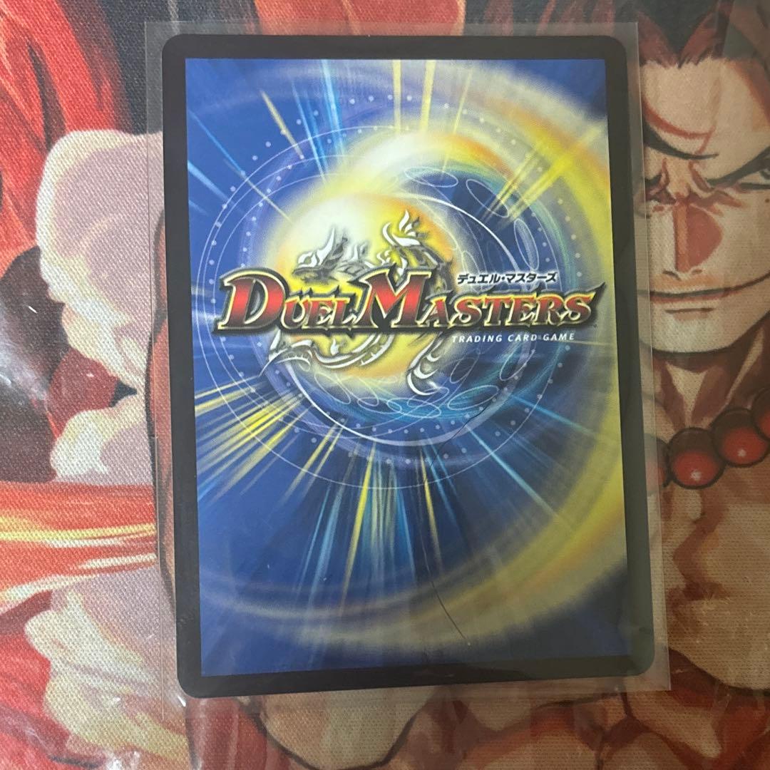 デュエマ 心転地と透幻郷の決断 パーフェクトアドベンチャー