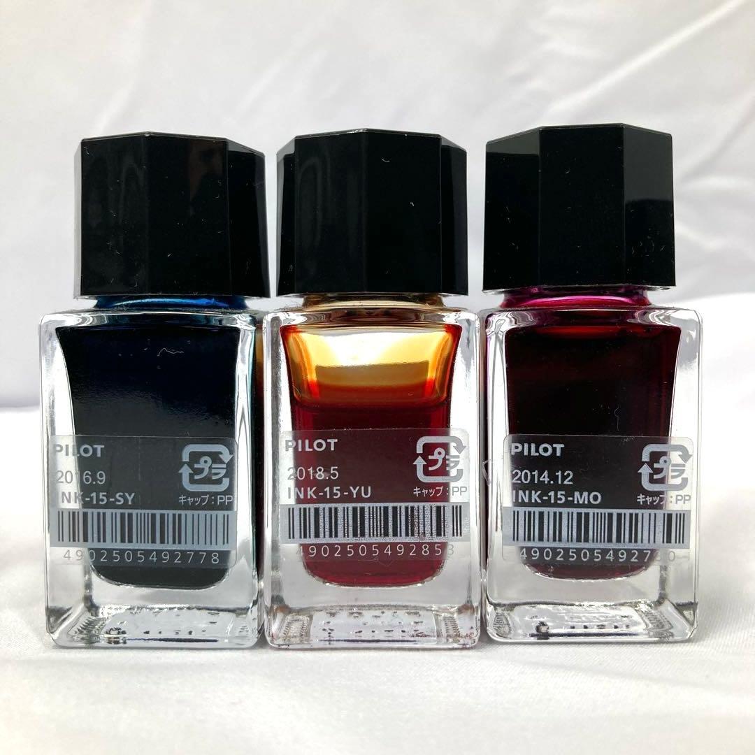 1628N9レ 15本 パイロット 万年筆 インク 色彩雫 15ml