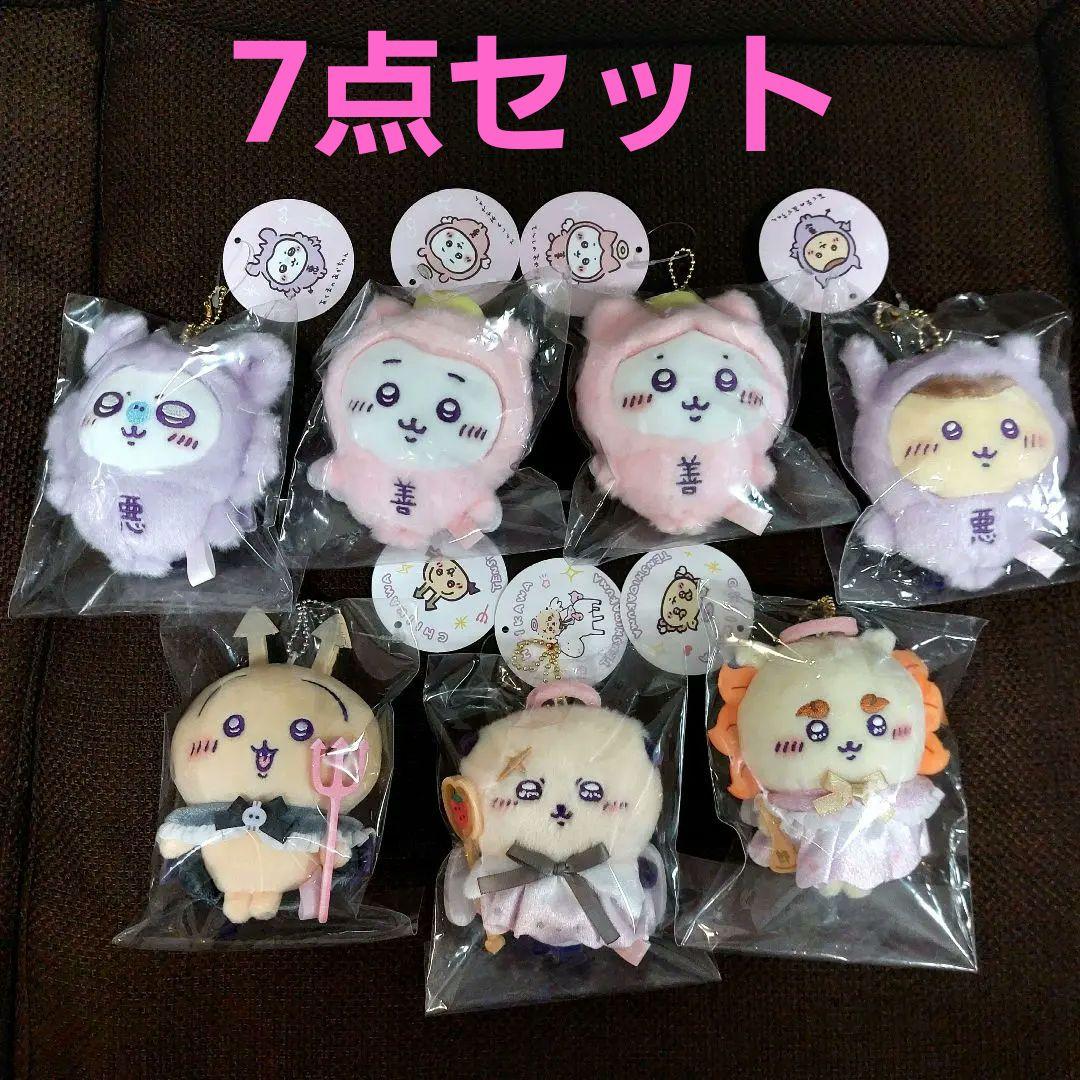 ちいかわらんど】てんし♡あくま あくまのあかちゃん＆あくまなうさぎ