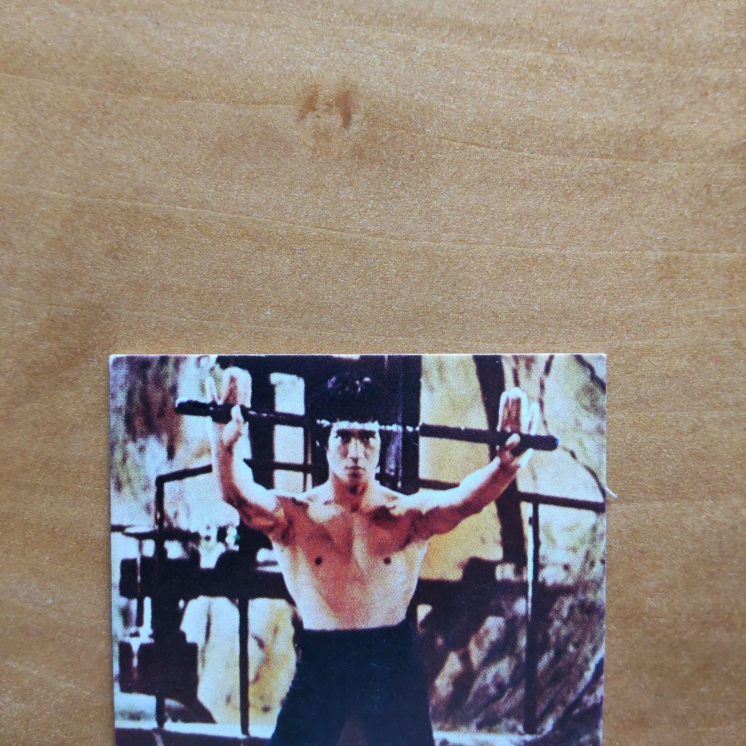 ブルース・リー ドラゴン ミニカード∕山勝∕ラッキーカード∕昭和レトロ∕希少