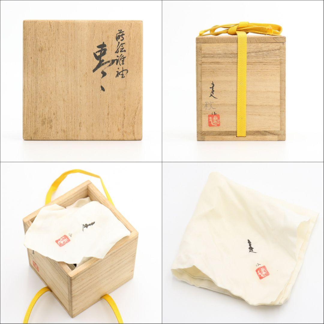 松村建作 蒔絵誰袖棗 茶道具 秋草 誰ヶ袖 OJ160 1F14