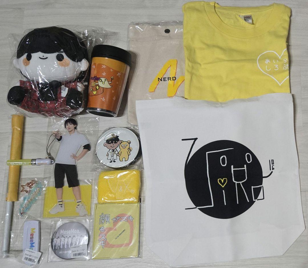 は*く様 MeseMoa.めせもあ。白服グッズセット