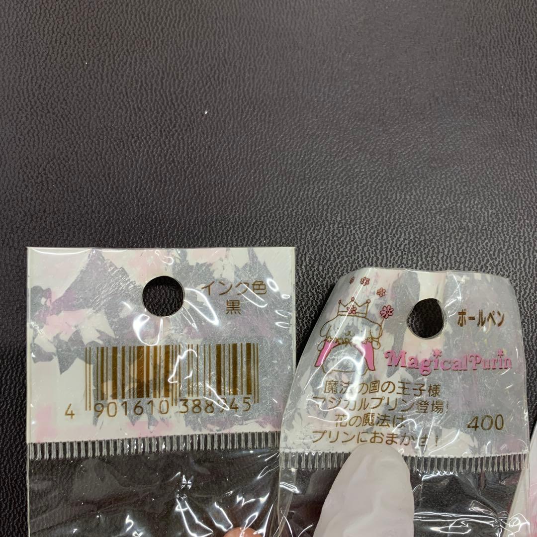 ポムポムプリン ポムポムマフィン キティ 昭和 レトロ ボールペン 貴重