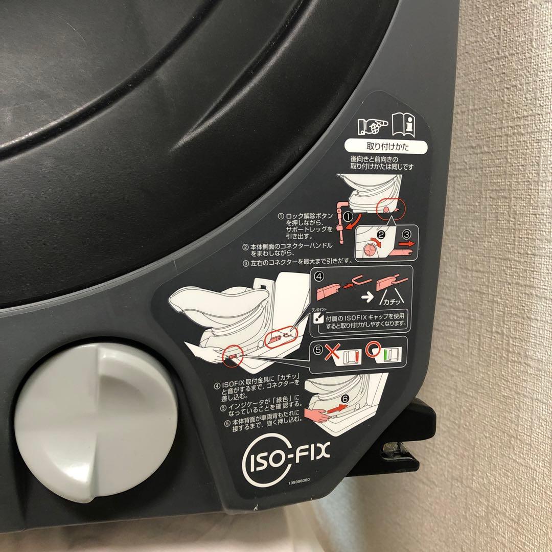 combi クルムーヴスマート ISOFIX JG-800 ネイビー