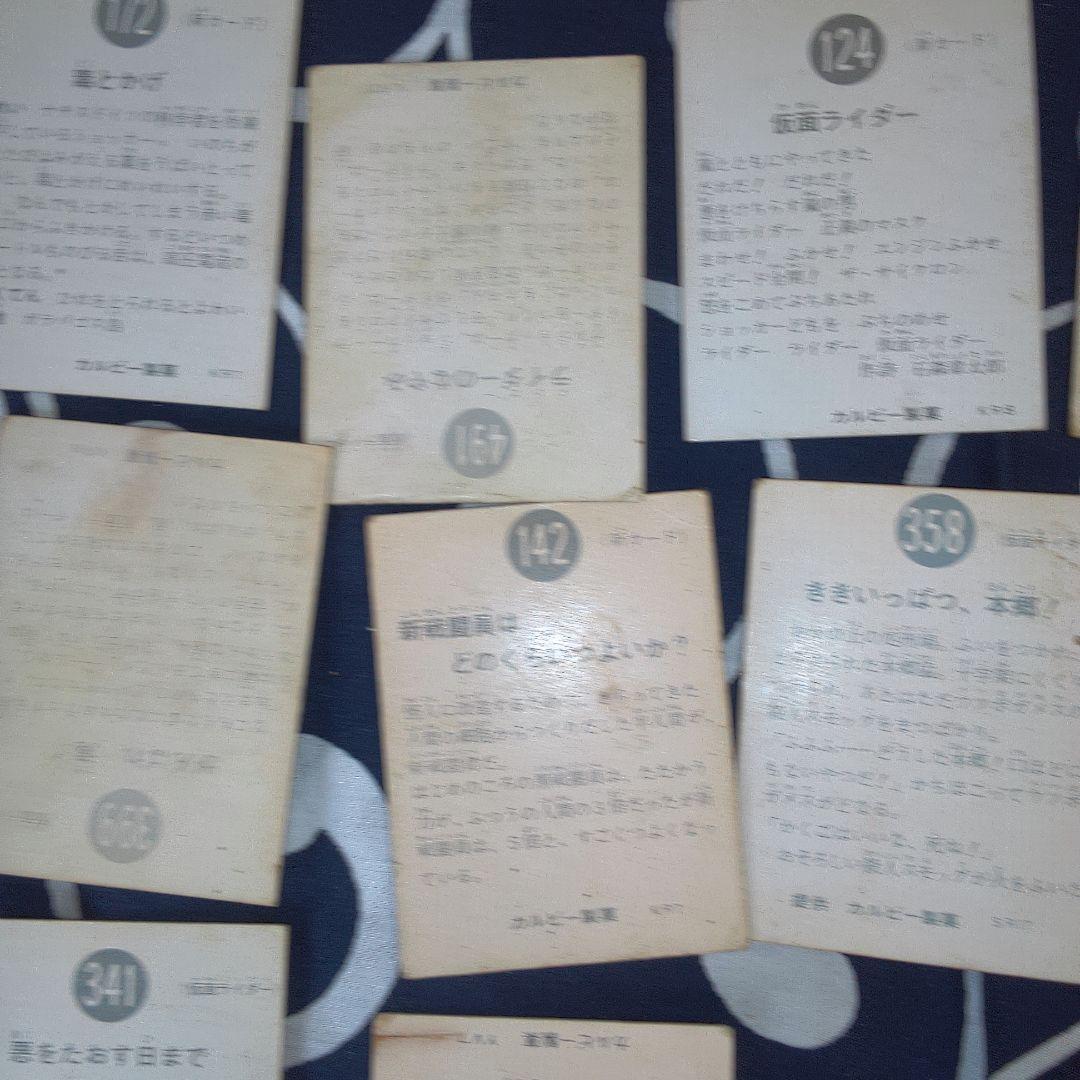 仮面ライダー ６