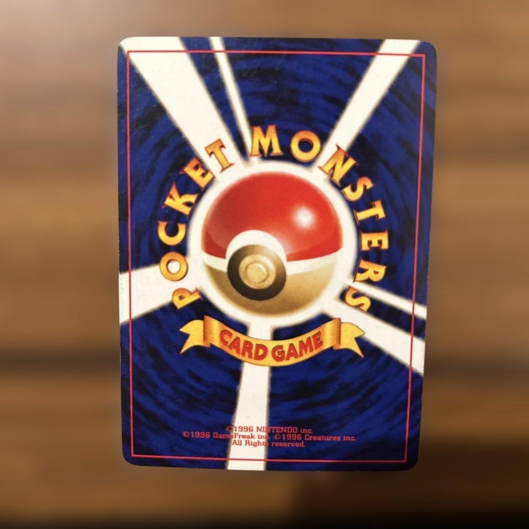 ポケモンカード 旧裏 ゲンガー ★ 第3弾拡張パック 化石の秘密