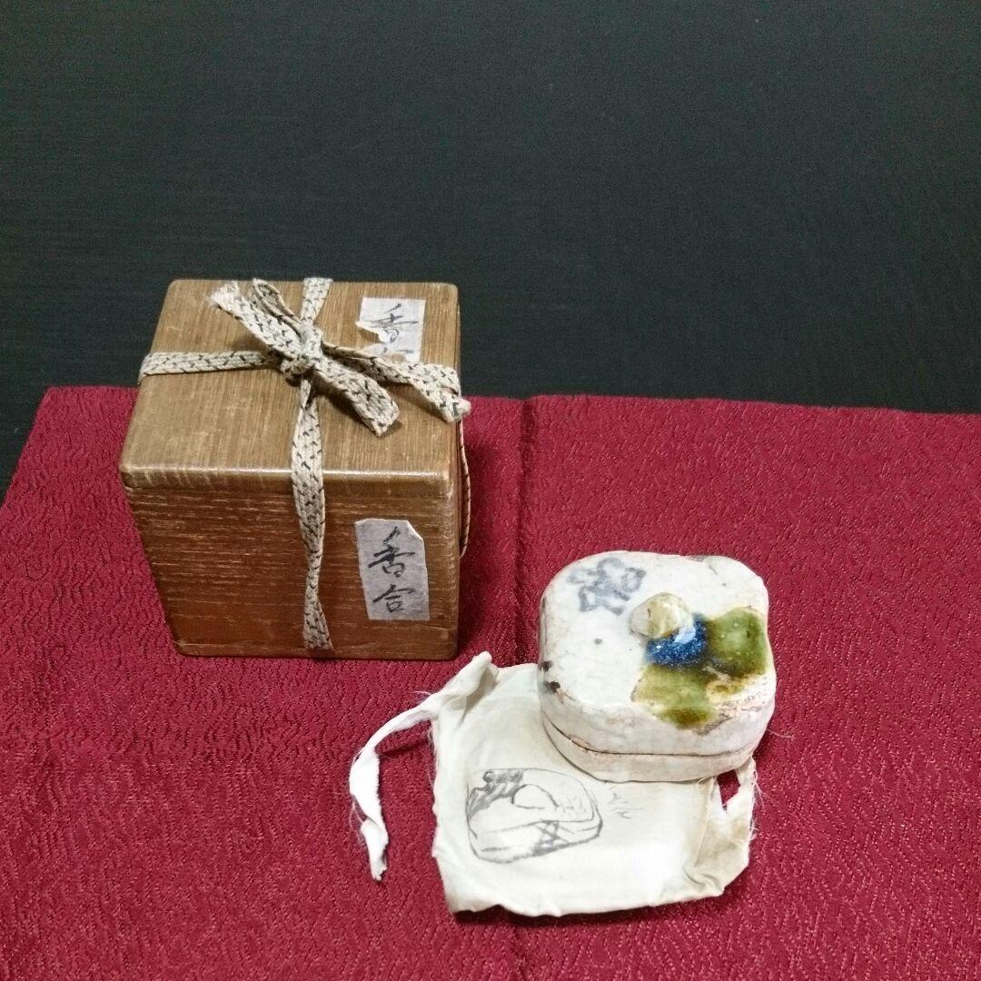 値下しました‼香合 香合 | 中信木村美術店