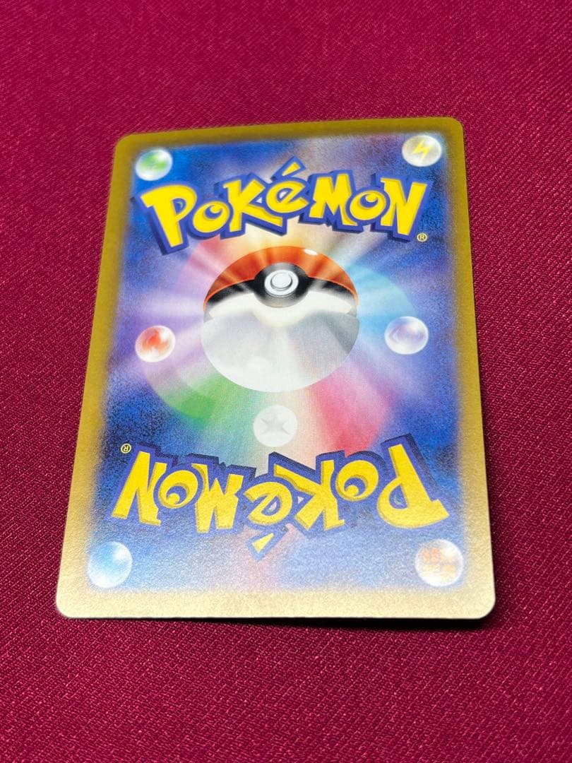 く*す様 ゼイユ SAR SV6 変幻の仮面 130/101 ポケモンカード