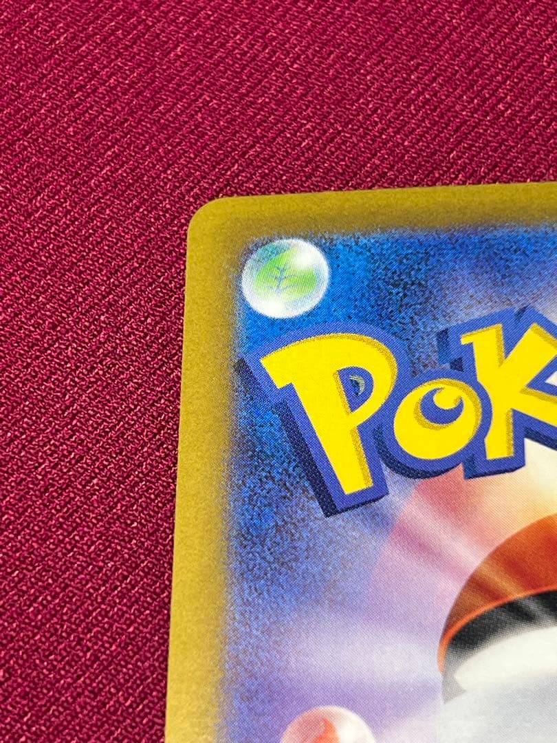 く*す様 ゼイユ SAR SV6 変幻の仮面 130/101 ポケモンカード