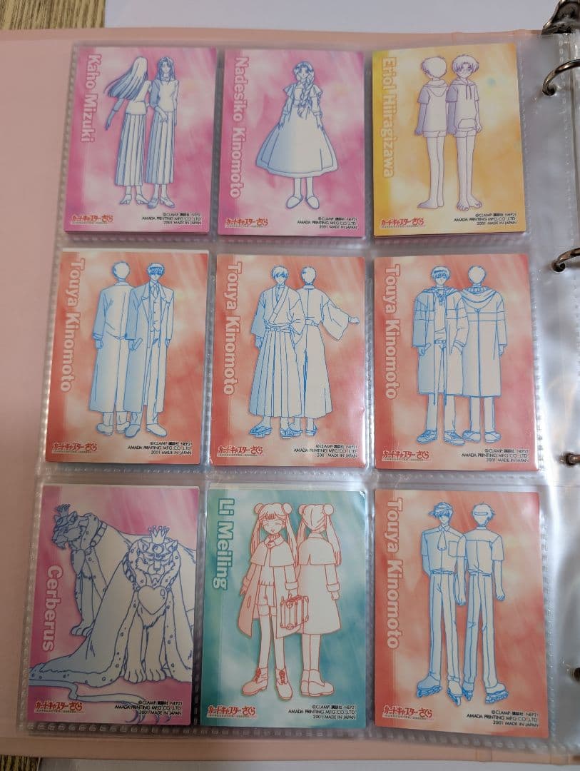 カードキャプターさくら　エッチングカード＋バインダー