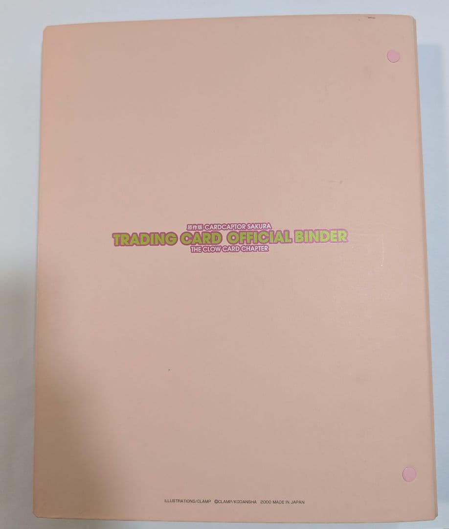 カードキャプターさくら　エッチングカード＋バインダー