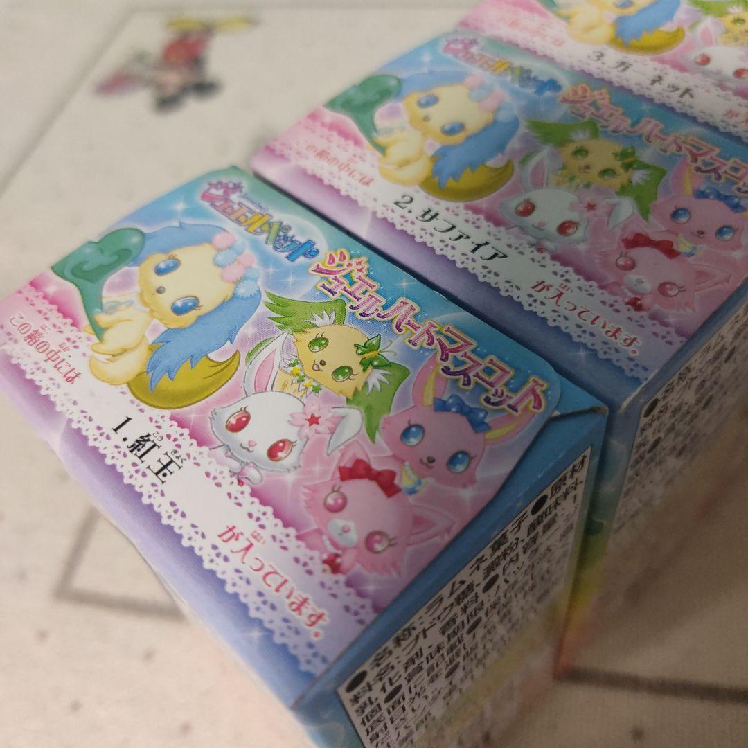 ジュエルハート マスコット ジュエルペット - メルカリ