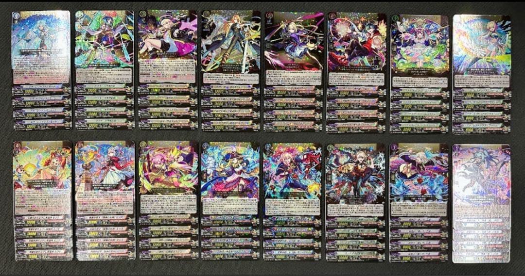 DZ-BT12】冥淵葬空 モンスターストライク EXRRR以下4コン - メルカリ