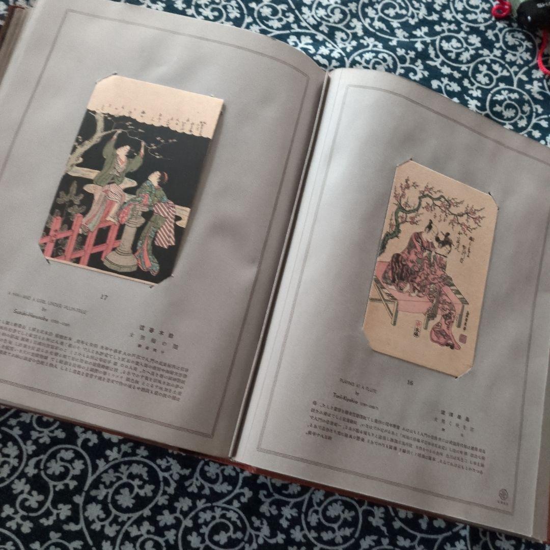 高見澤版 浮世絵名作100版画集 - メルカリ