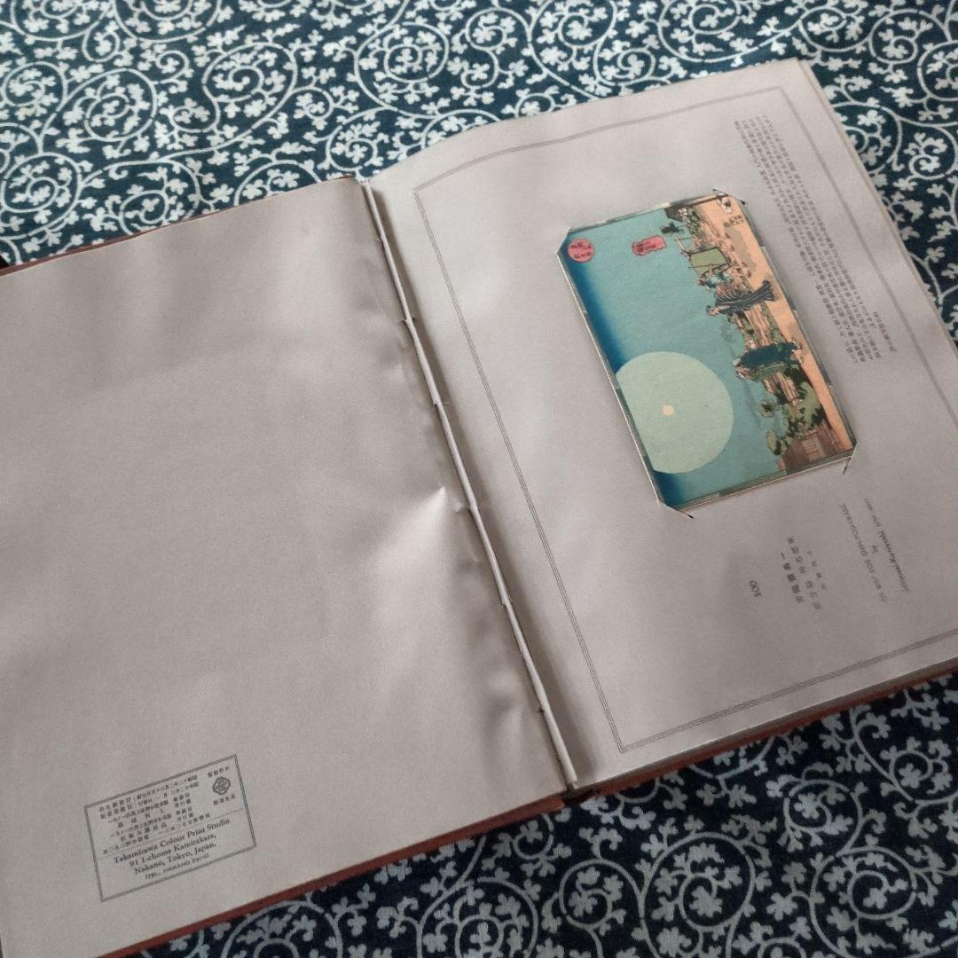 高見澤版 浮世絵名作100版画集 - メルカリ