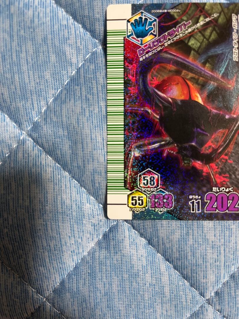 ムシキングカード　改造コーカサスオオカブト　プロトタイプガンマ　アダー完結編