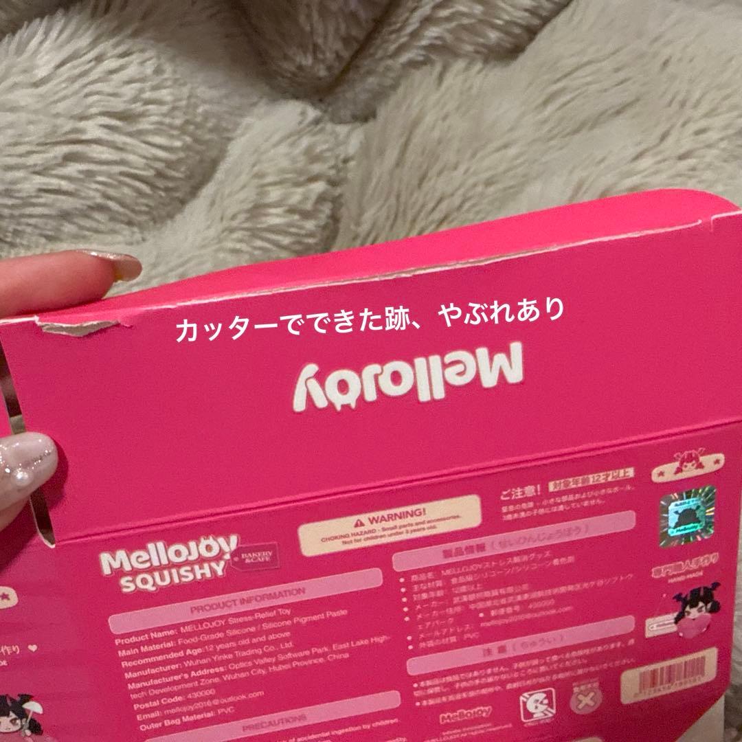 メロジョイ　バター&ブルーベリー⭐︎まとめ売り