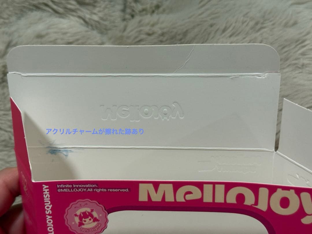 メロジョイ　バター&ブルーベリー⭐︎まとめ売り