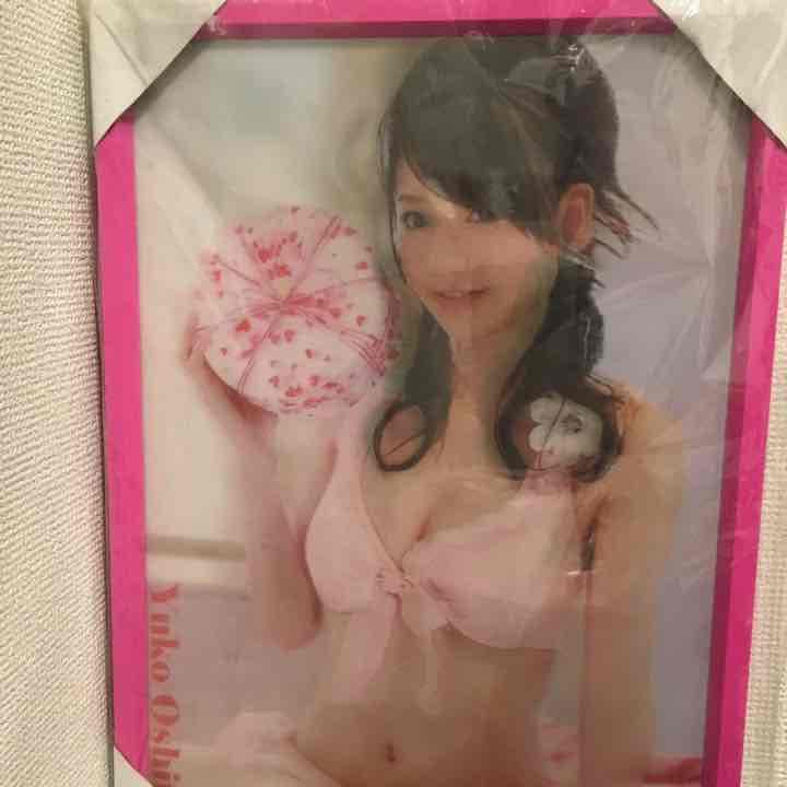 大島優子バレンタイン Today 5 years ago. #oshimayuko #大島優子 Thx to uploader 5 years ago.