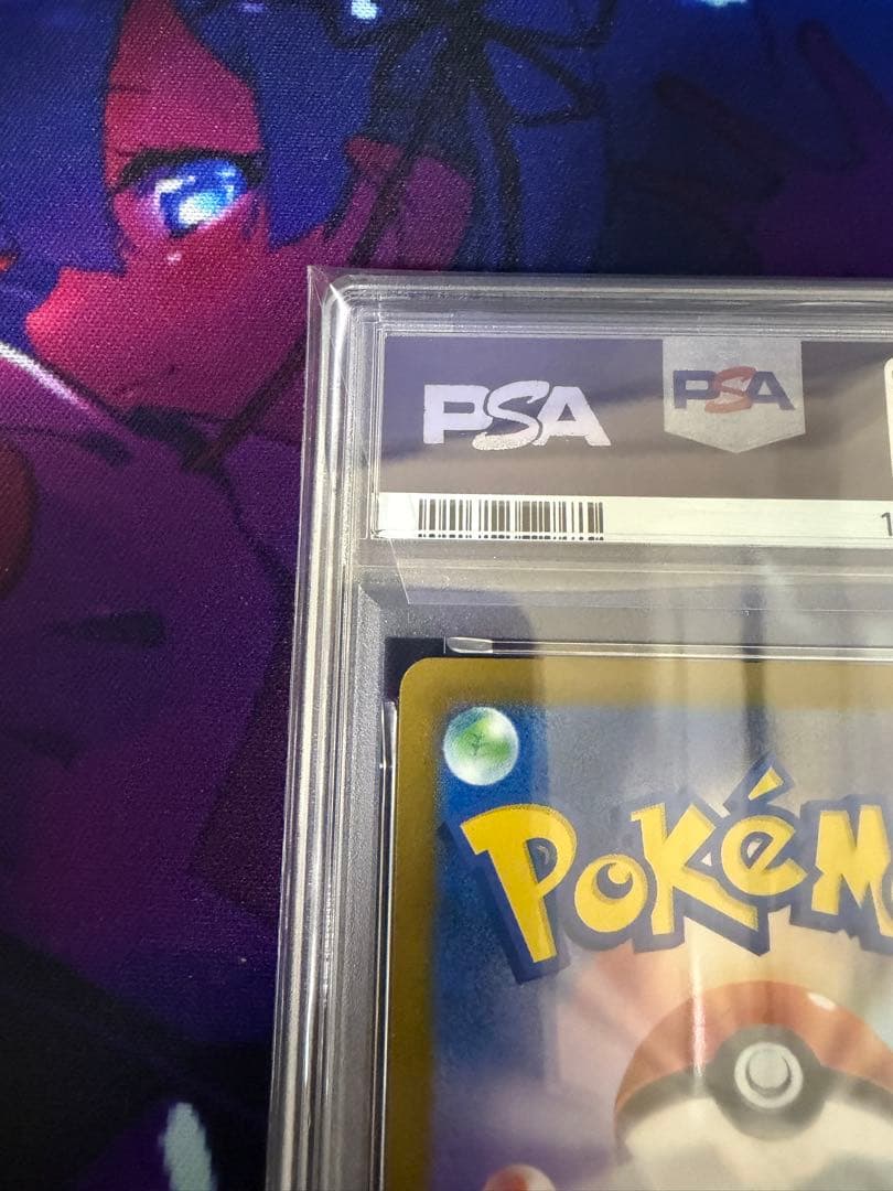 【PSA10】ピカチュウSV-P242 イラストレーションコンテスト①