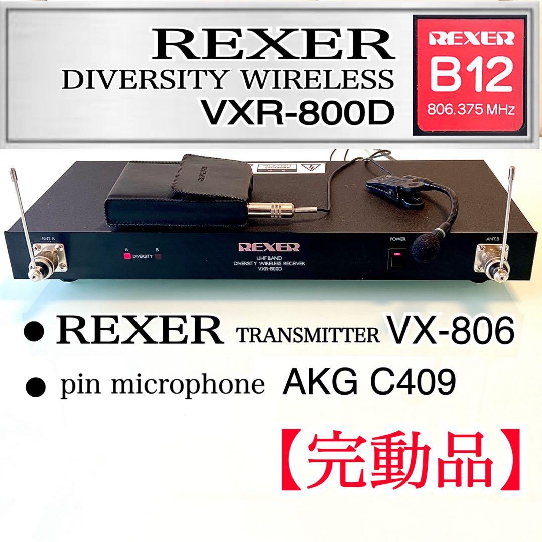 ブレステイキング/B♭クラリネット用ストラップ Mサイズ