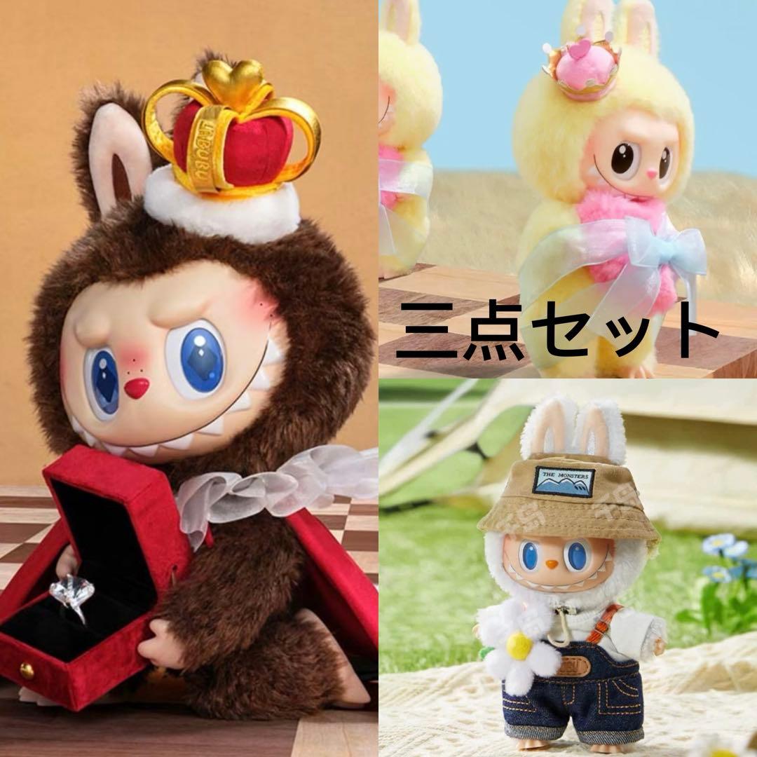 メロジョイ Mellojoy スクイーズ サンクスギビング 3点セット