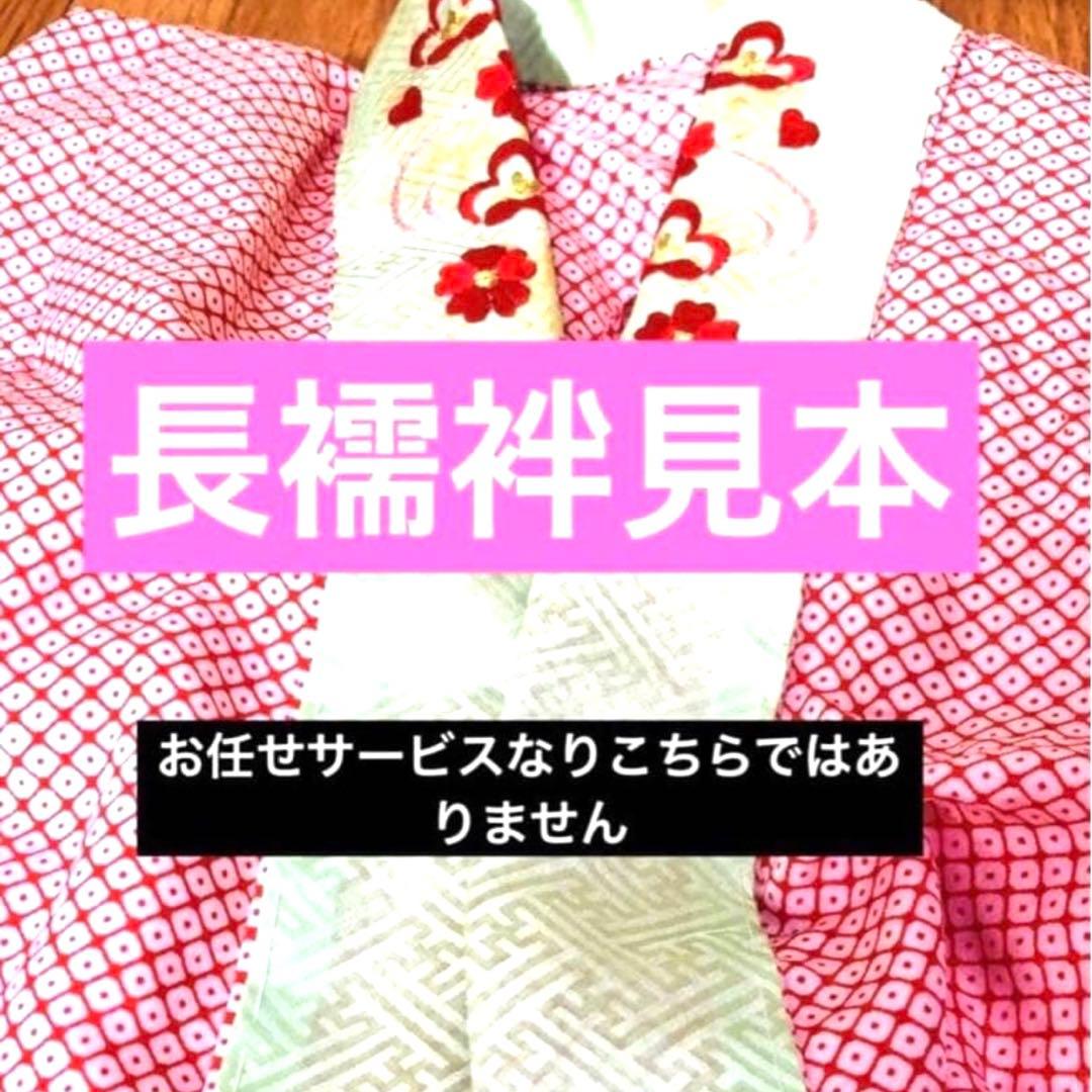 七五三七歳❣️四つ身着物未使用⭐︎白地に花々金彩煌びやか絢爛⭐︎完全フルセット銘品