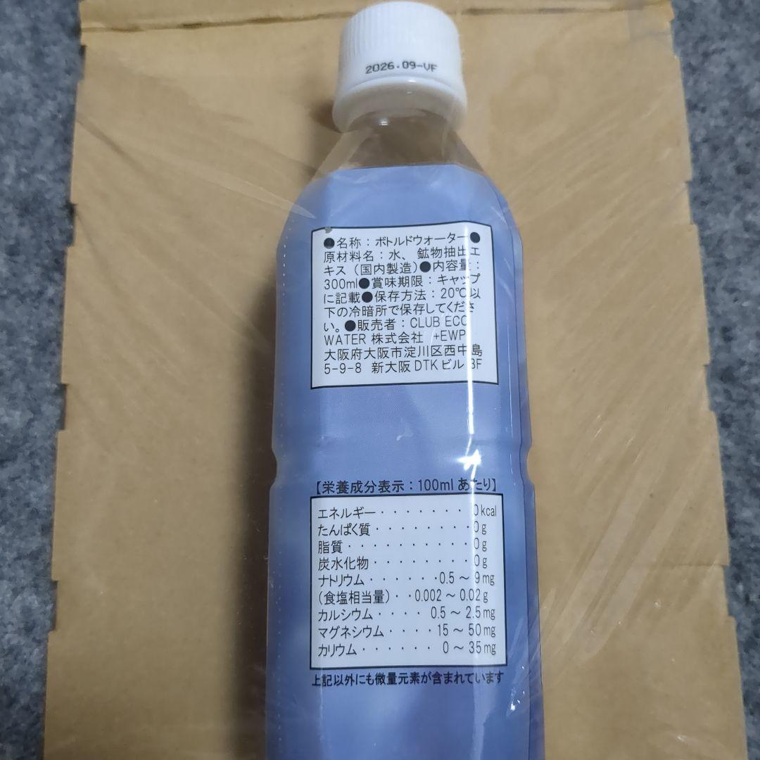 Life Essence Water Life Series 300ml ミネラルウォーター