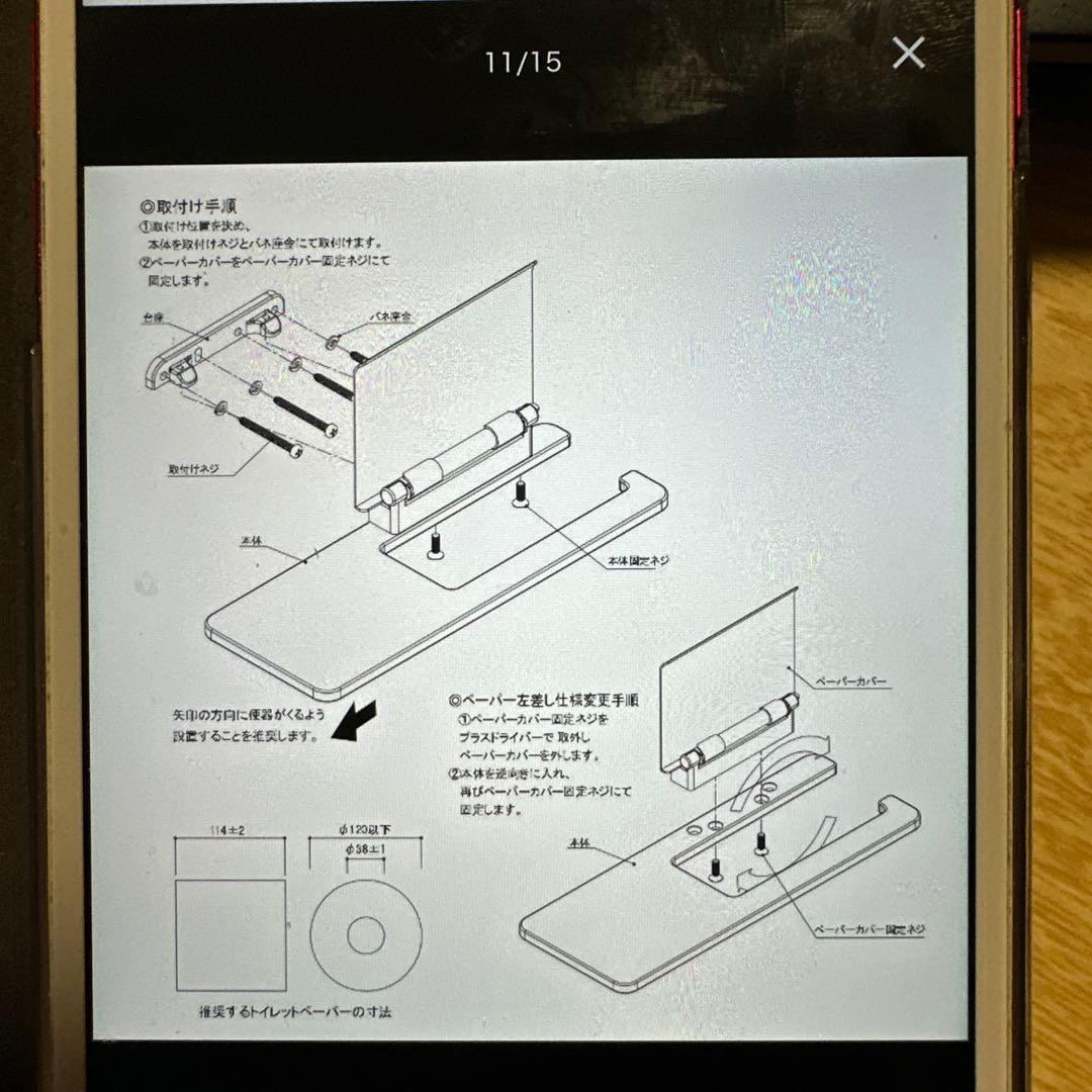 [SC-613-CT]カワジュン KAWAJUN ペーパーホルダー