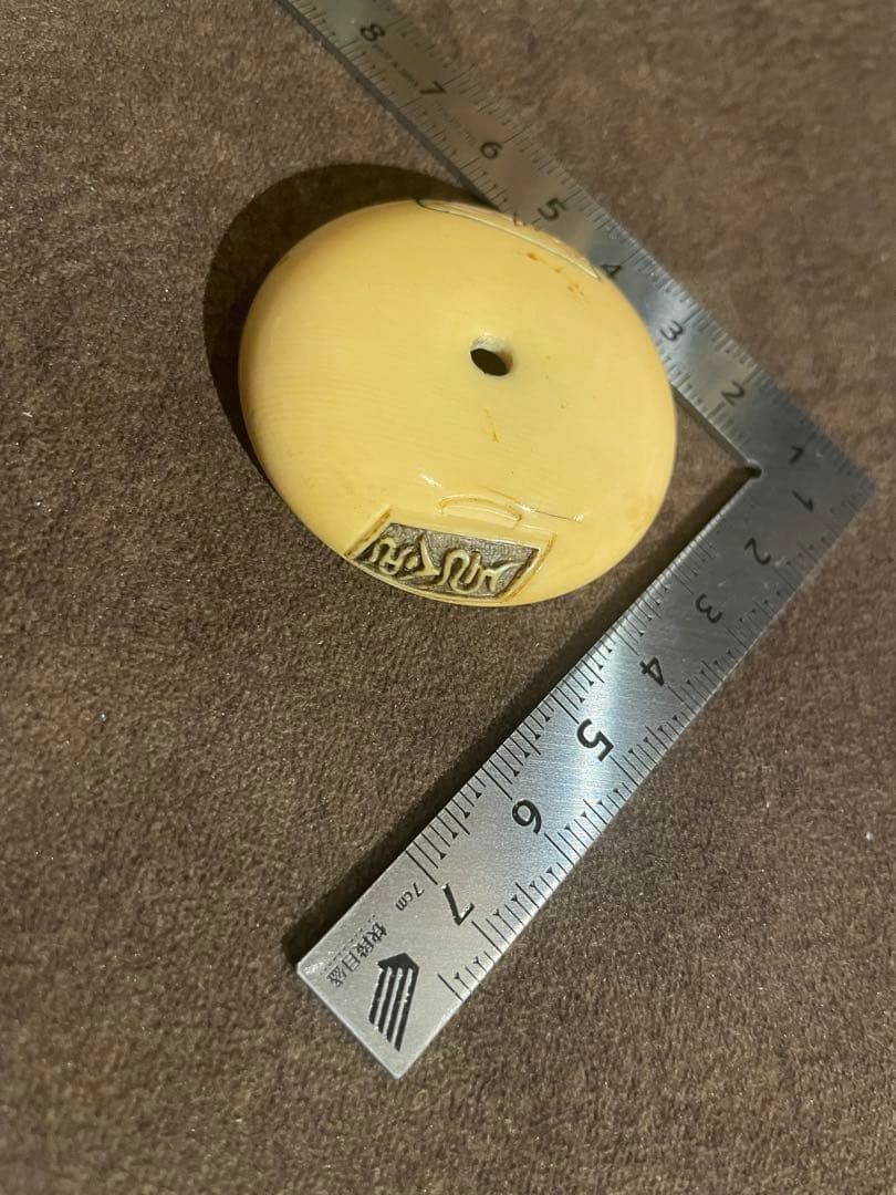 牙 骨 柘植等（天然素材） 鏡蓋（銅銀象嵌）饅頭根付 銘有り 修復