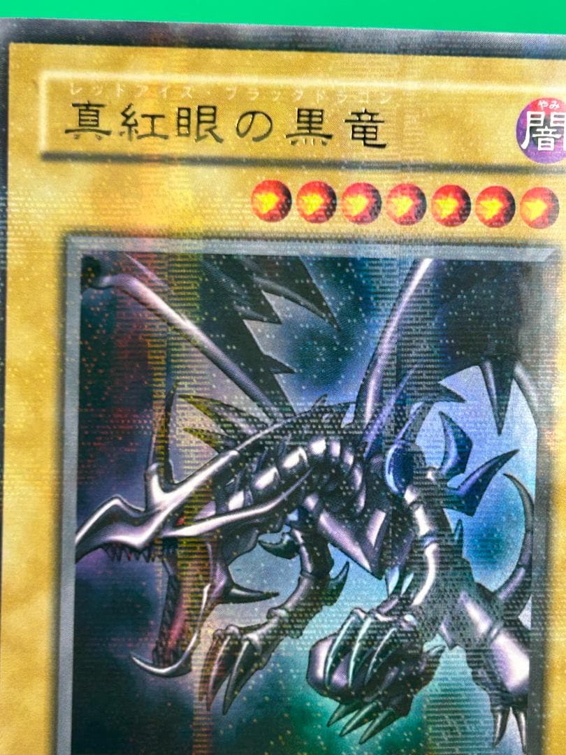 極美品 幻の召喚神 フルコンプ 67枚】ワンオーナー 二期 遊戯王