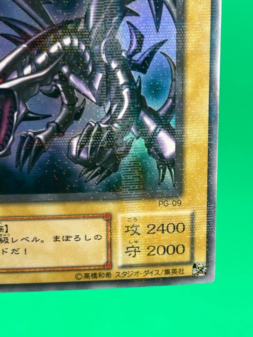 極美品 幻の召喚神 フルコンプ 67枚】ワンオーナー 二期 遊戯王