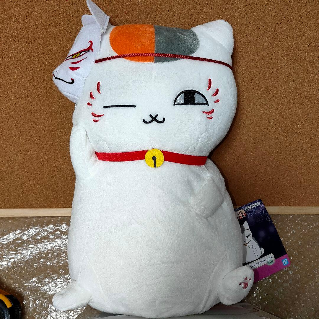 ニャンコ先生 お面のニャンコ先生ぬいぐるみ 夏目友人帳 ～お祭り