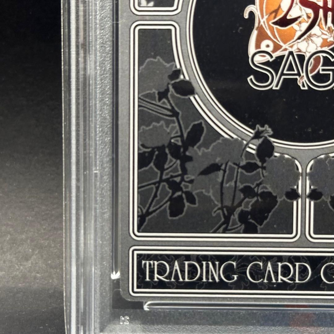 【PSA9】ロックブーケ サガコーピレーション フルアート プレミアム SAGA