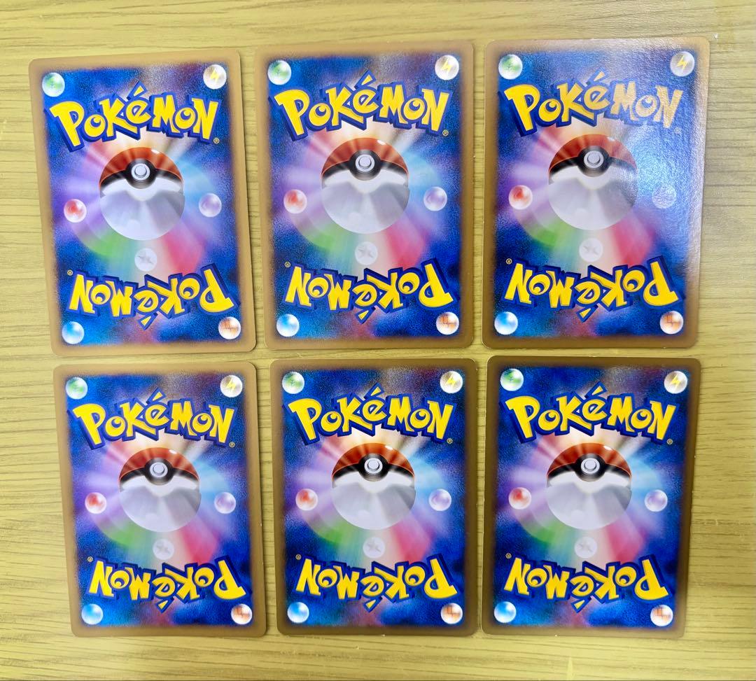 レジェンドエネルギー　基本悪エネルギー6枚セット　ブラッキーシルエット