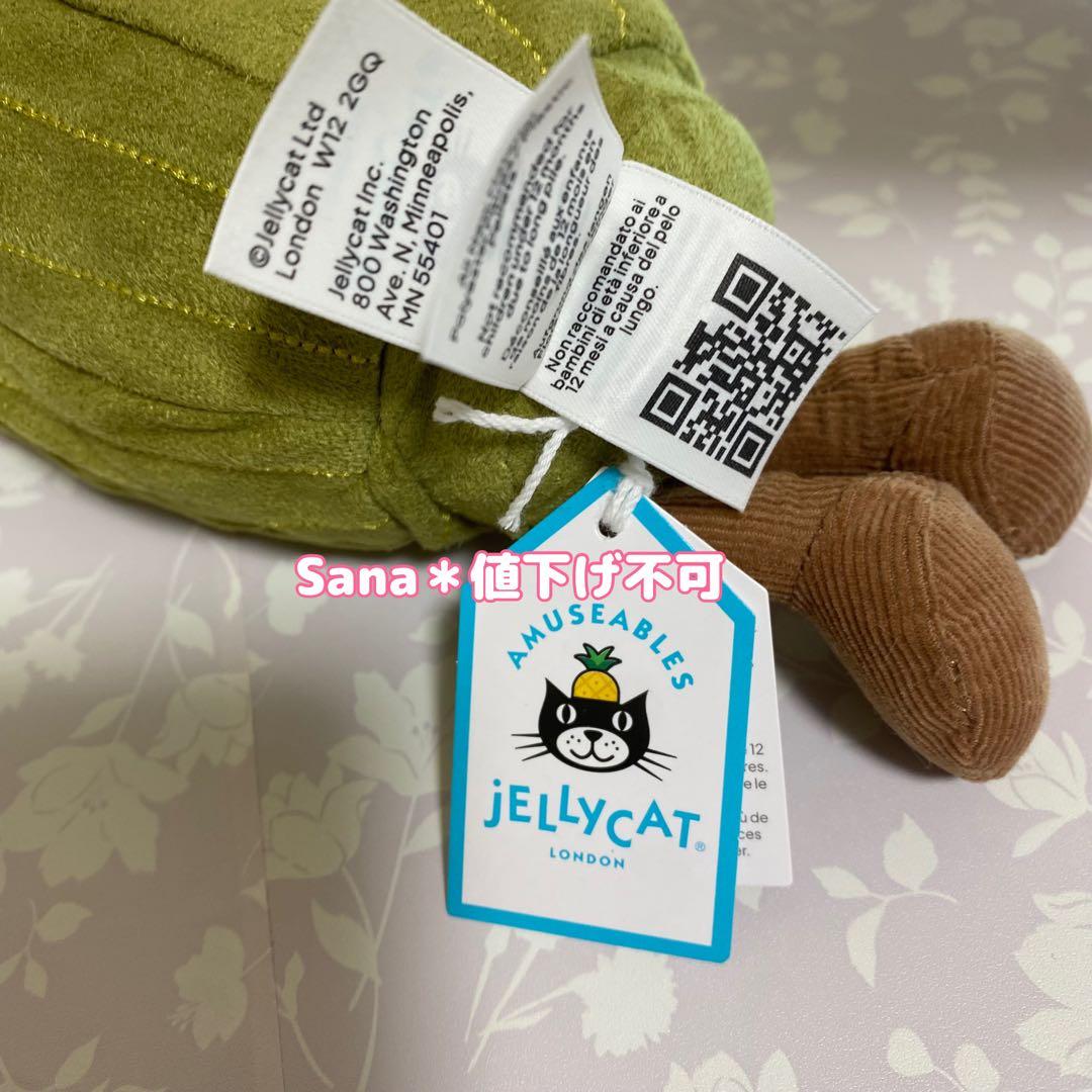 新品　ジェリーキャット　Amuseables Sweetcorn とうもろこし