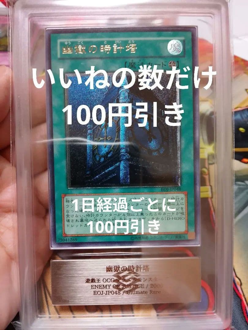 遊戯王 初期 心変わり ウルトラレア vol.5 ARS10