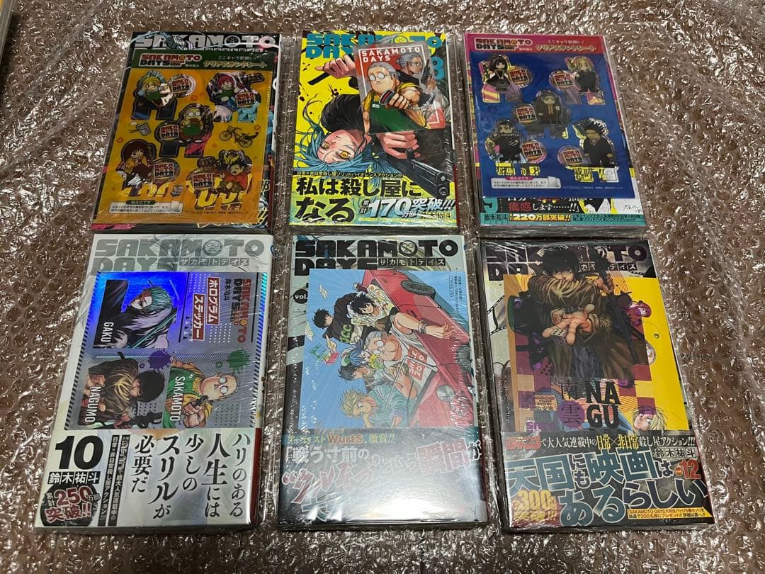 【全巻初版未開封】sakamoto days 1〜24巻 特典多数付属