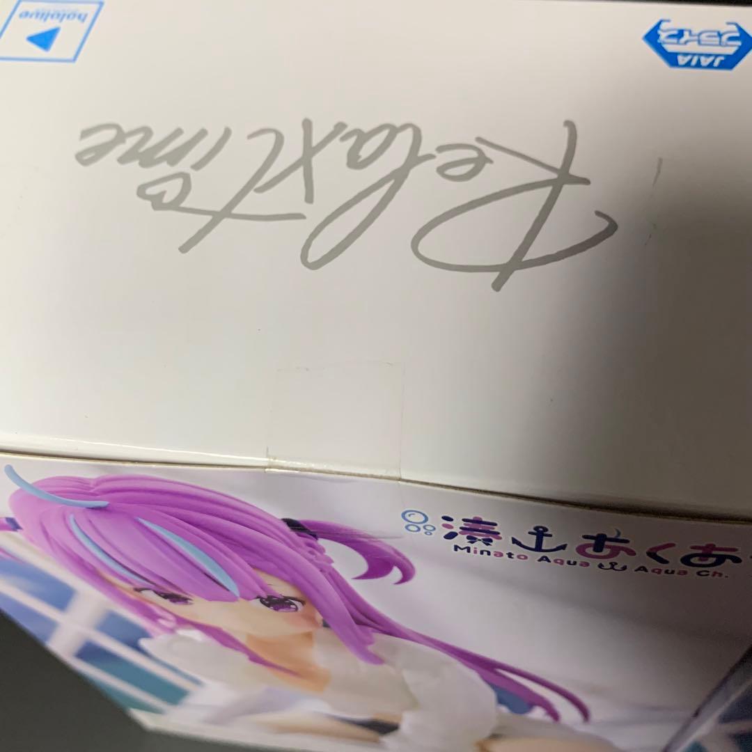 未開封、開封 セットリラックスタイム ホロライブ 湊あくあ